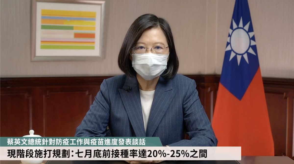 ▲蔡英文在先前的防疫談話中表示，在疫苗陸續到貨的情況下，政府會努力在7月底前，讓疫苗接種率達到20％至25％。（圖／翻攝自蔡英文臉書）