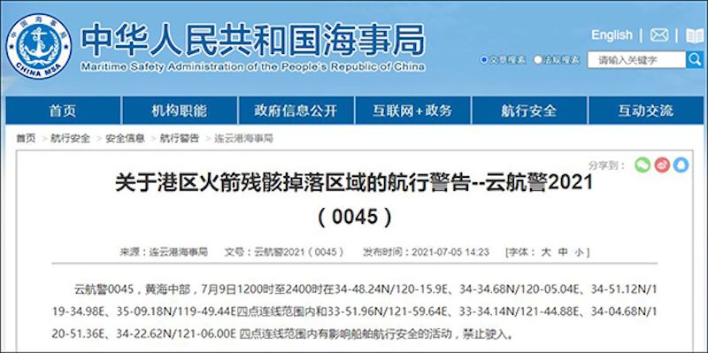 ▲中國海事局有關「重大軍事活動」的航行警告不到6小時又宣告撤銷，引起中國網友揣測。（圖／微博）