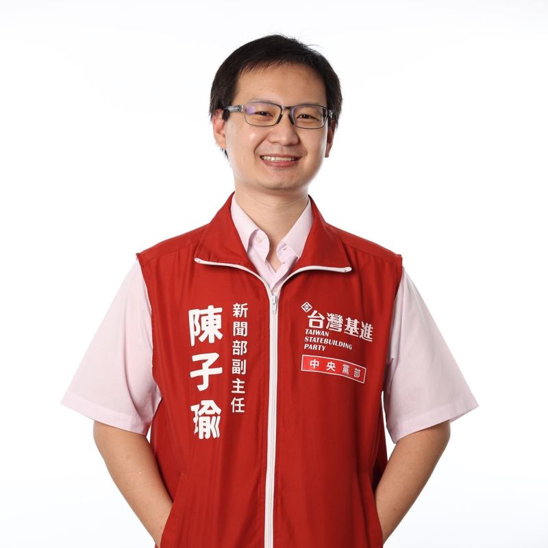 ▲台灣基進新聞部副主任陳子瑜(圖/翻攝自陳子瑜臉書)