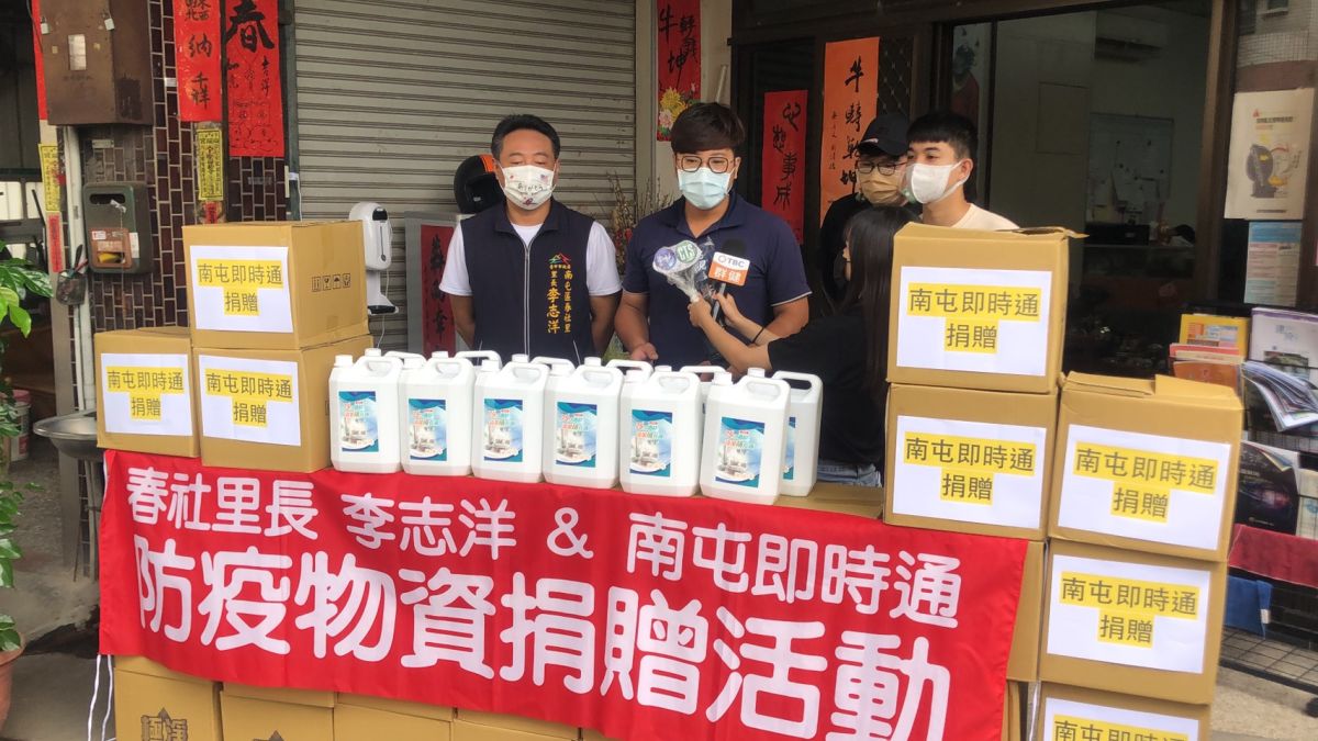 ▲南屯即時通粉專自動自發為鄰里消毒，還捐贈防疫物資給地方，出錢出力熱血感人。（圖／里長提供）