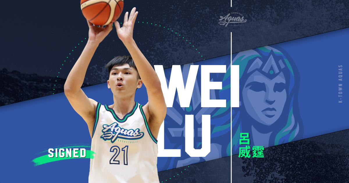 ▲呂威霆簽約高雄海神。（圖／高雄海神提供）