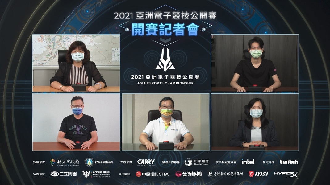 ▲新北市政府經濟發展局局長何怡明、中華電信執行副總經理馬宏燦、中信金控行政長高人傑、Intel台灣分公司行銷總監裘佳敏、鍇睿行銷執行長顏宥騫為2021《亞洲電子競技公開賽》宣布開賽。（圖／資料照片）