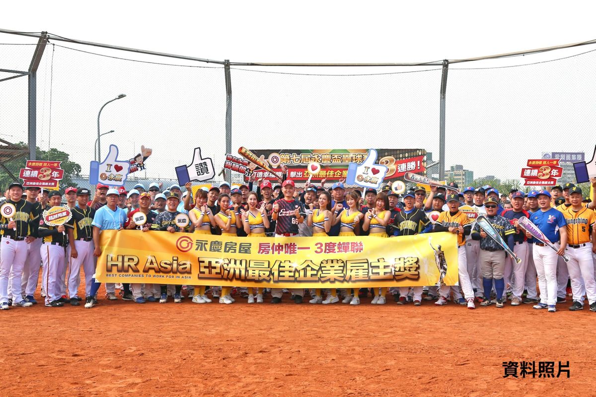 ▲永慶房產集團孫慶餘董事長宣布為總部行政同仁加薪，平均調幅3%。永慶房屋已連續三年榮獲HR Asia「亞洲最佳企業雇主獎」。（圖／資料照片）