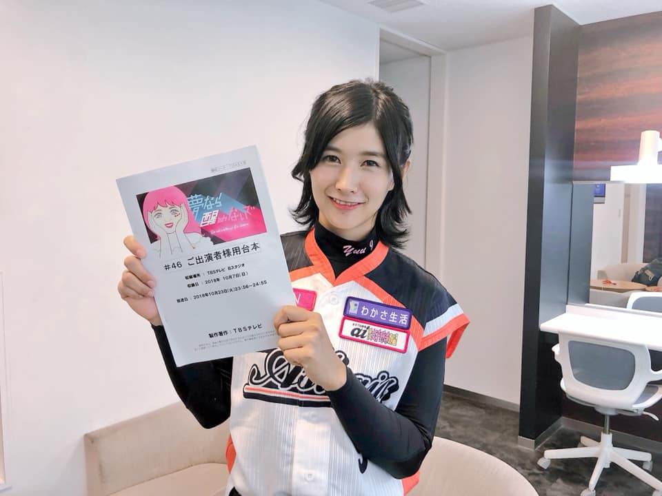 ▲棒球正妹加藤優。（圖／取自加藤優臉書）