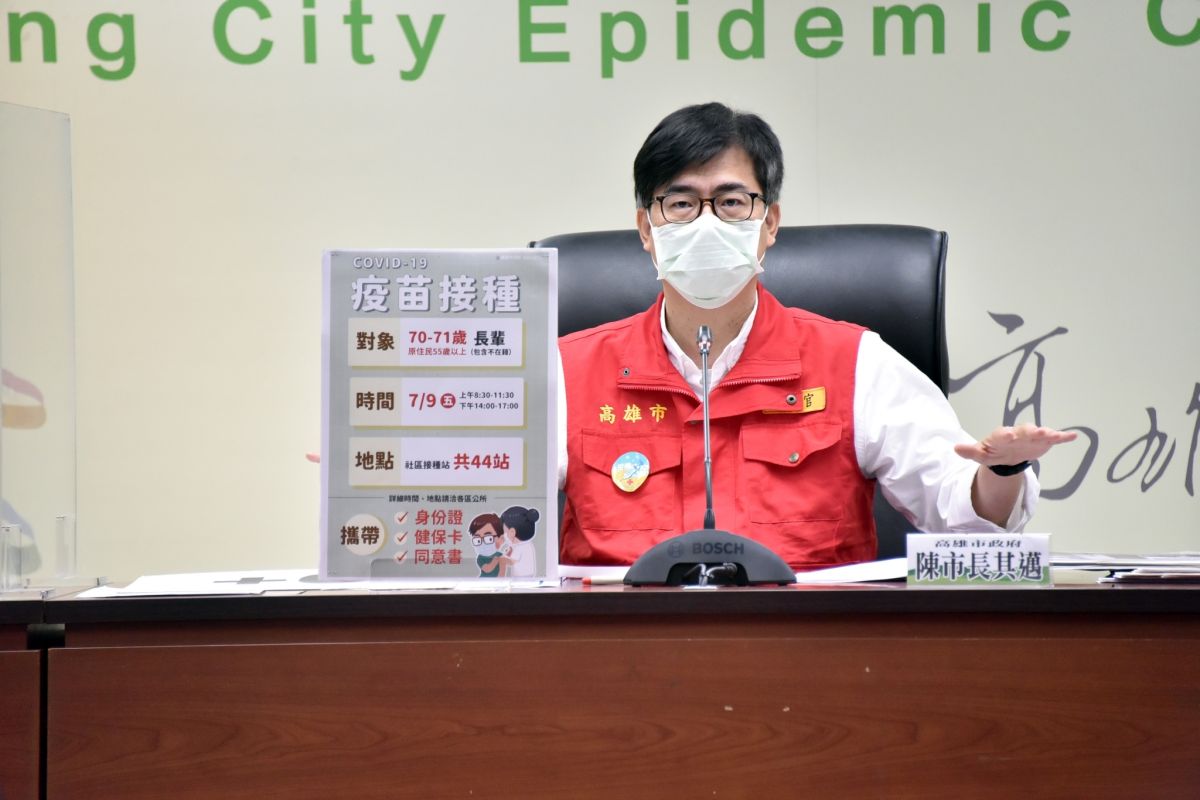 ▲高雄市長陳其邁指出，高雄70到71歲的長輩（包含不在籍）、原住民55歲以上民眾的COVID-19疫苗，將在7月9日在全市43社區接種站開打。（圖／高雄市政府提供）