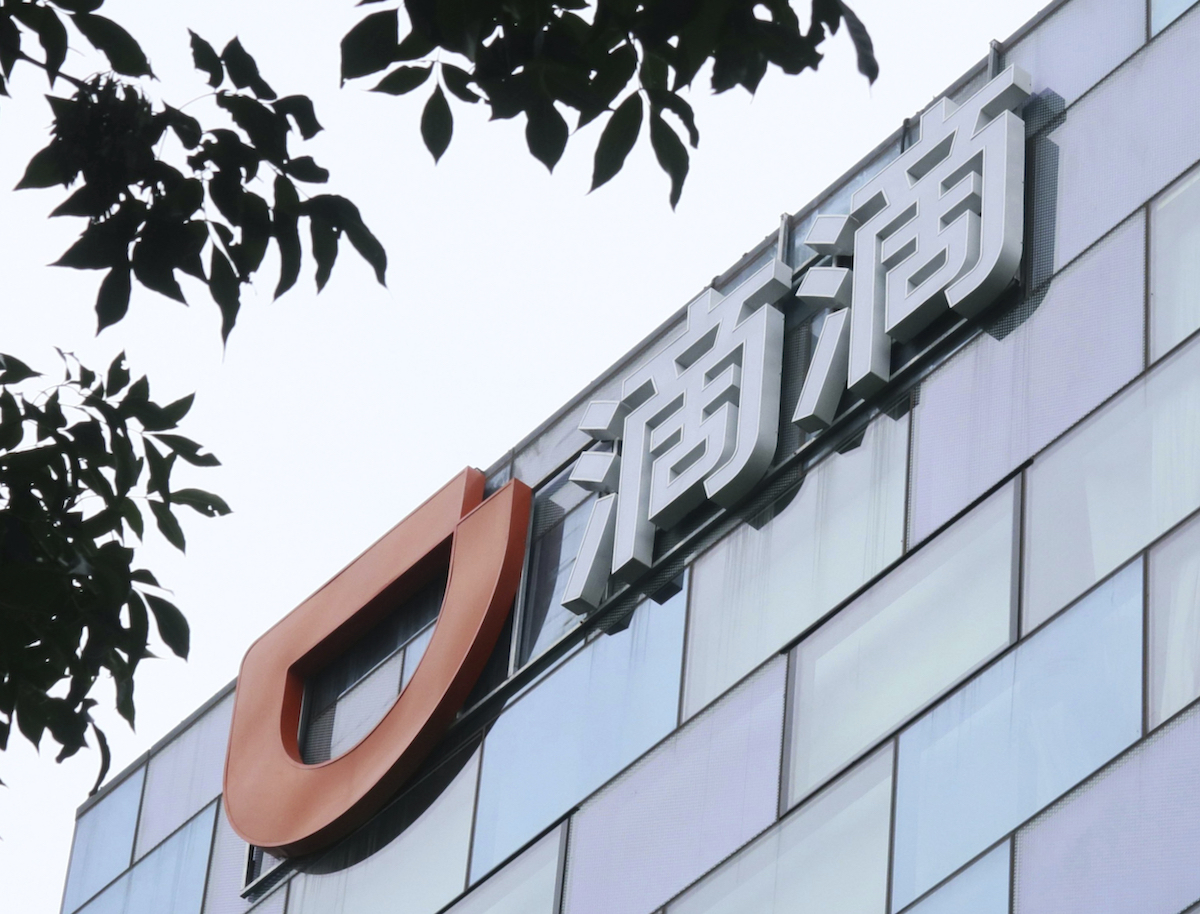 ▲投資公司分析師表示，他曾警告客戶不要參與滴滴IPO，因為有許多因素令人不看好。（圖／美聯社／達志影像）