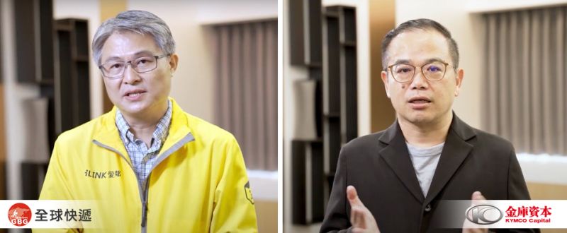 ▲未來可見全球快遞外送員使用數位化科技平台