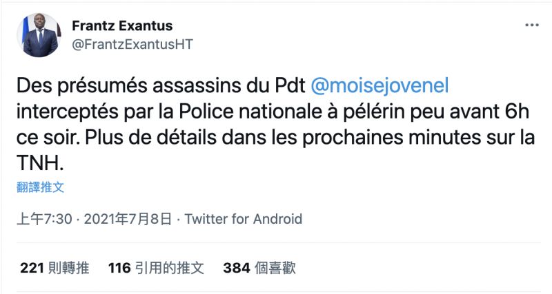 ▲海地通訊部長艾克森特斯在推特上發文表示涉嫌暗殺摩依士的兇嫌已經落網。（圖／翻攝自Frantz
