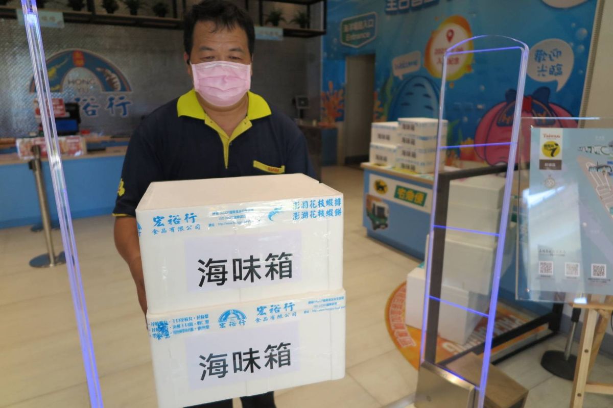 ▲繼獲熱烈迴響的「揀好蔬果箱」後，高市府再與在地10家水產業者推出699元「揀到海量海味箱」新鮮送到家。（圖／高市府提供）