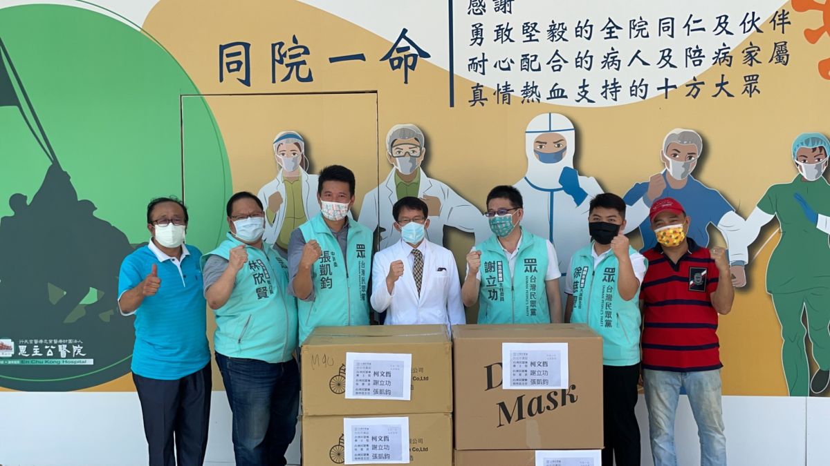 ▲民衆黨祕書長兼新北黨部主委謝立功、執行長林欣賢與樹林服務處主任張凱鈞等人，今（8）日共同捐贈N95口罩等防疫物資給三峽恩主公醫院。（圖／民衆黨新北黨部提供）