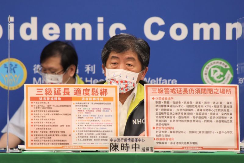 ▲中央流行疫情指揮中心指揮官陳時中。(圖/指揮中心提供)