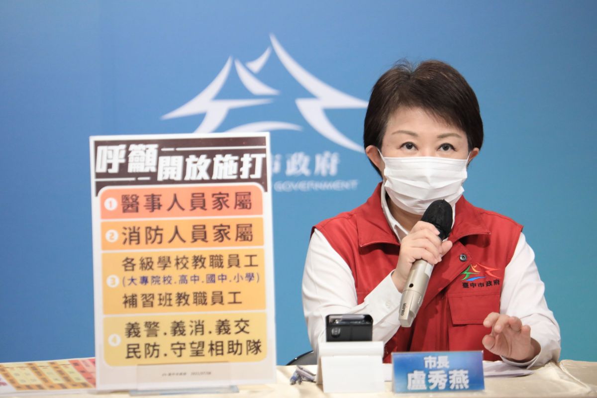 ▲市長盧秀燕表示，若中央疫苗數量足夠，可逐步開放更多對象施打，讓各行各業有所準備。(圖／市政府提供2021.7.8) 