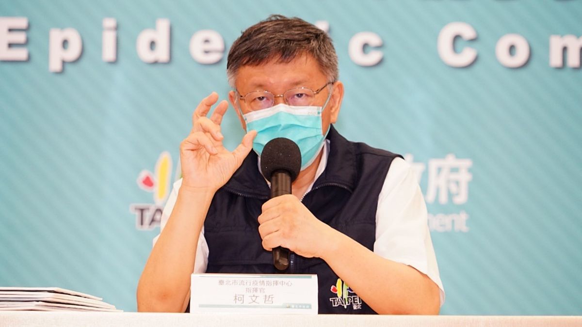 ▲台北市長柯文哲在北市疫情記者會上稱「同志團體是一種問題」，遭指歧視。他稍晚於臉書解釋沒有歧視或污名化。（圖／台北市政府提供）