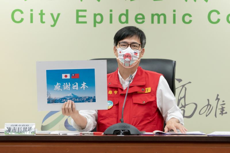 ▲高雄市長陳其邁感謝日本再捐贈台灣113萬劑AZ疫苗，並建議中央流行疫情指揮中心，在各縣市總額不變的情況下，先打完的應該可以先領疫苗，快速提高疫苗覆蓋率。（圖／高雄市政府提供）