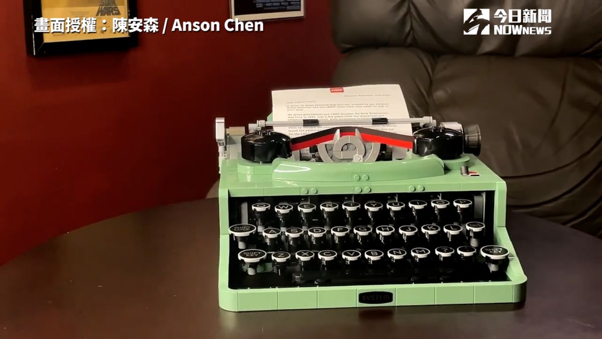 ▲打字機以樂高再現，完整還原跨世代的經典產物。(圖／ 陳安森 / Anson Chen授權)