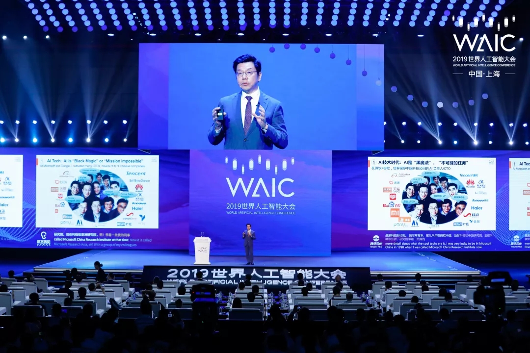 ▲上海今日舉辦2021世界人工智能大會，科技業大咖雲集，包括阿里巴巴的創辦人馬雲也「現聲」致詞。圖為2019年的WAIC。（圖／翻攝自網路）