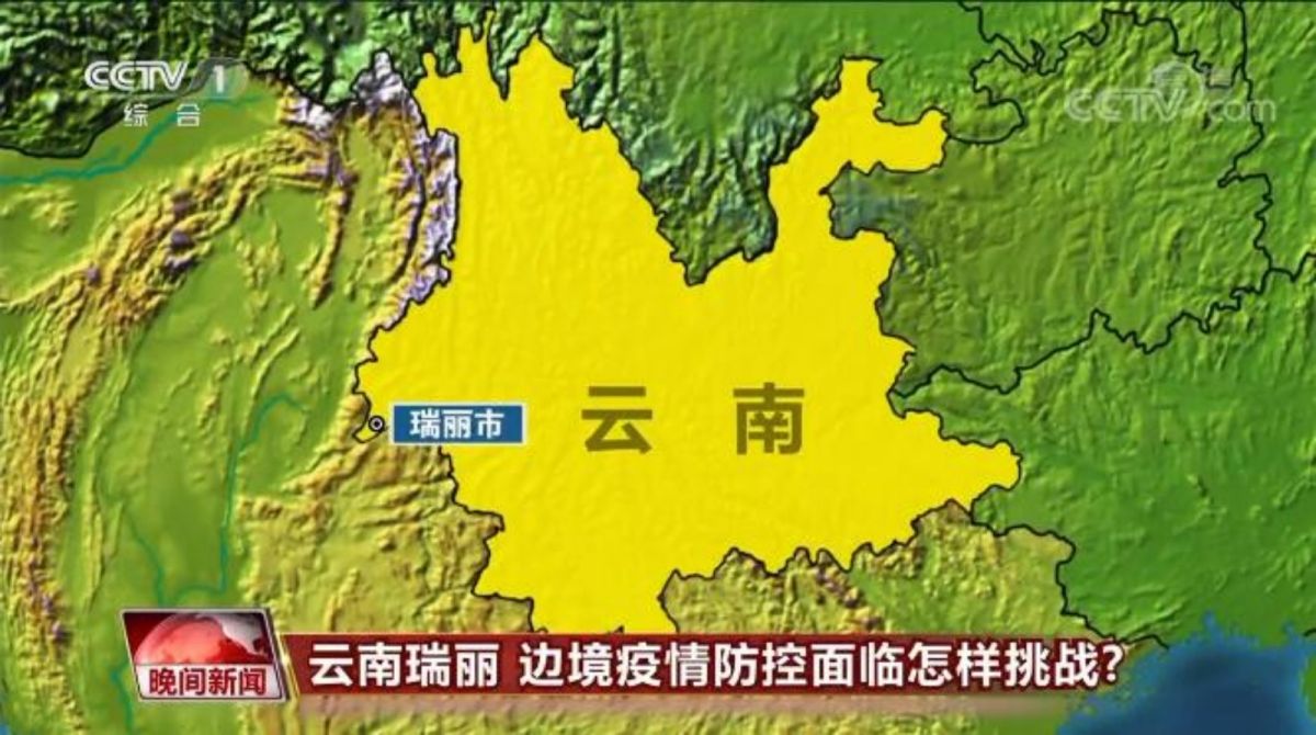 ▲中國25日新增26例COVID-19（2019冠狀病毒疾病），其中境外移入病例23例，本土病例3例，都由雲南通報。示意圖。（圖／翻攝自CCTV）