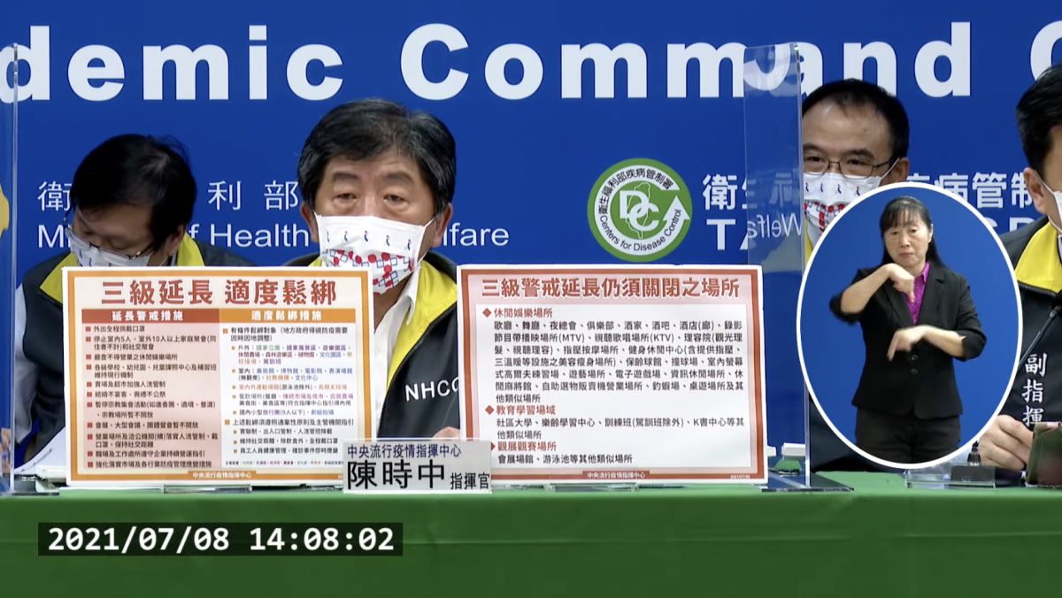 ▲台灣近日疫情趨緩，7月12日即將「微解封」，但開放標準卻讓民眾看得霧煞煞。（圖／擷取自疫情指揮中心記者會直播）