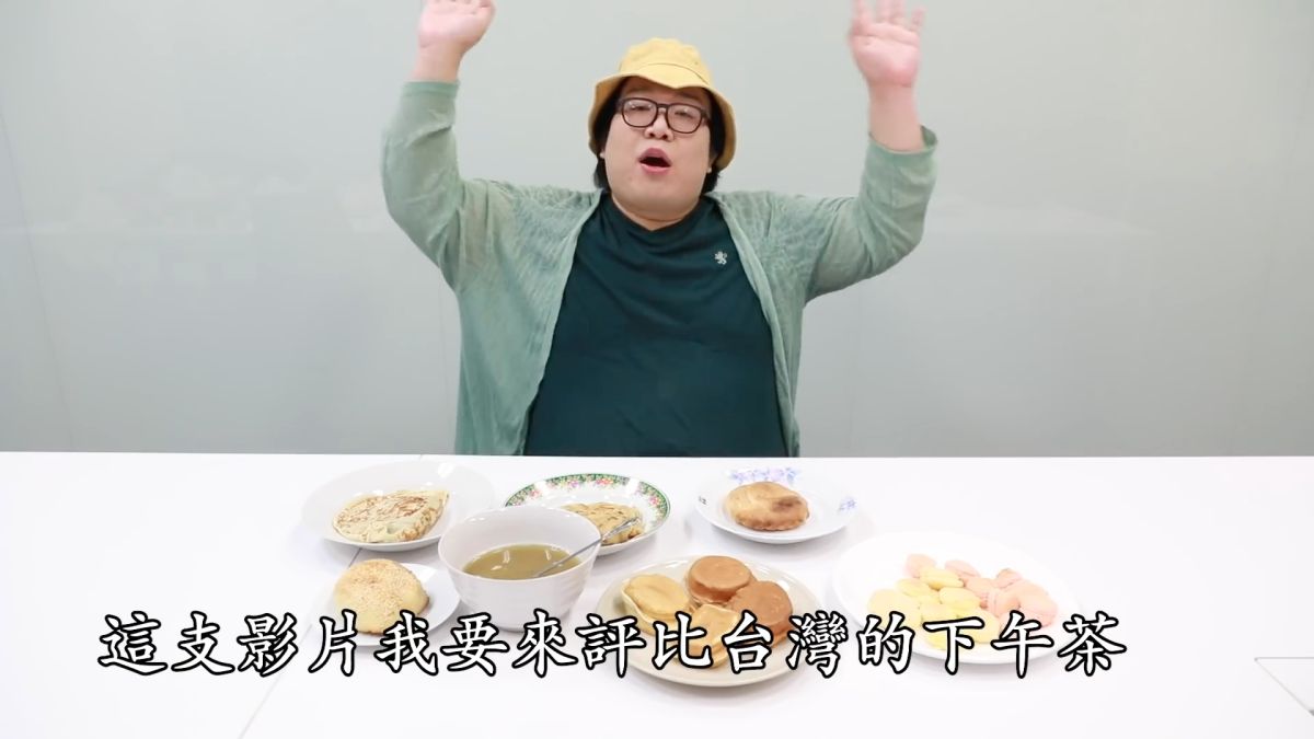 ▲泰國網紅娘娘評比台式下午茶，不少網友認為食物不夠貼近台灣味。（圖／Alizabeth 娘娘授權）