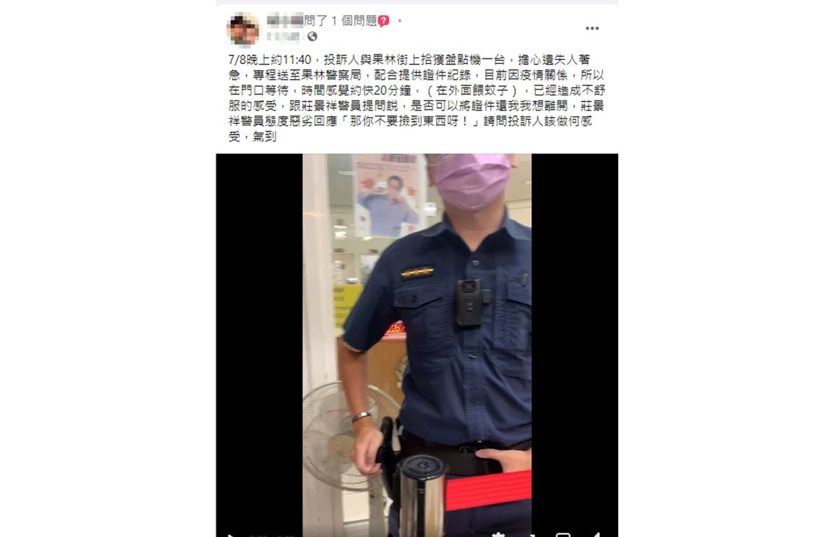 ▲男子詢問是否可以將證件歸還想要離開，但卻遭到警員回應「那你不要撿到東西啊！」，男子感到氣憤因而將與警員對話影片公布。（圖／翻攝「爆料公社」）