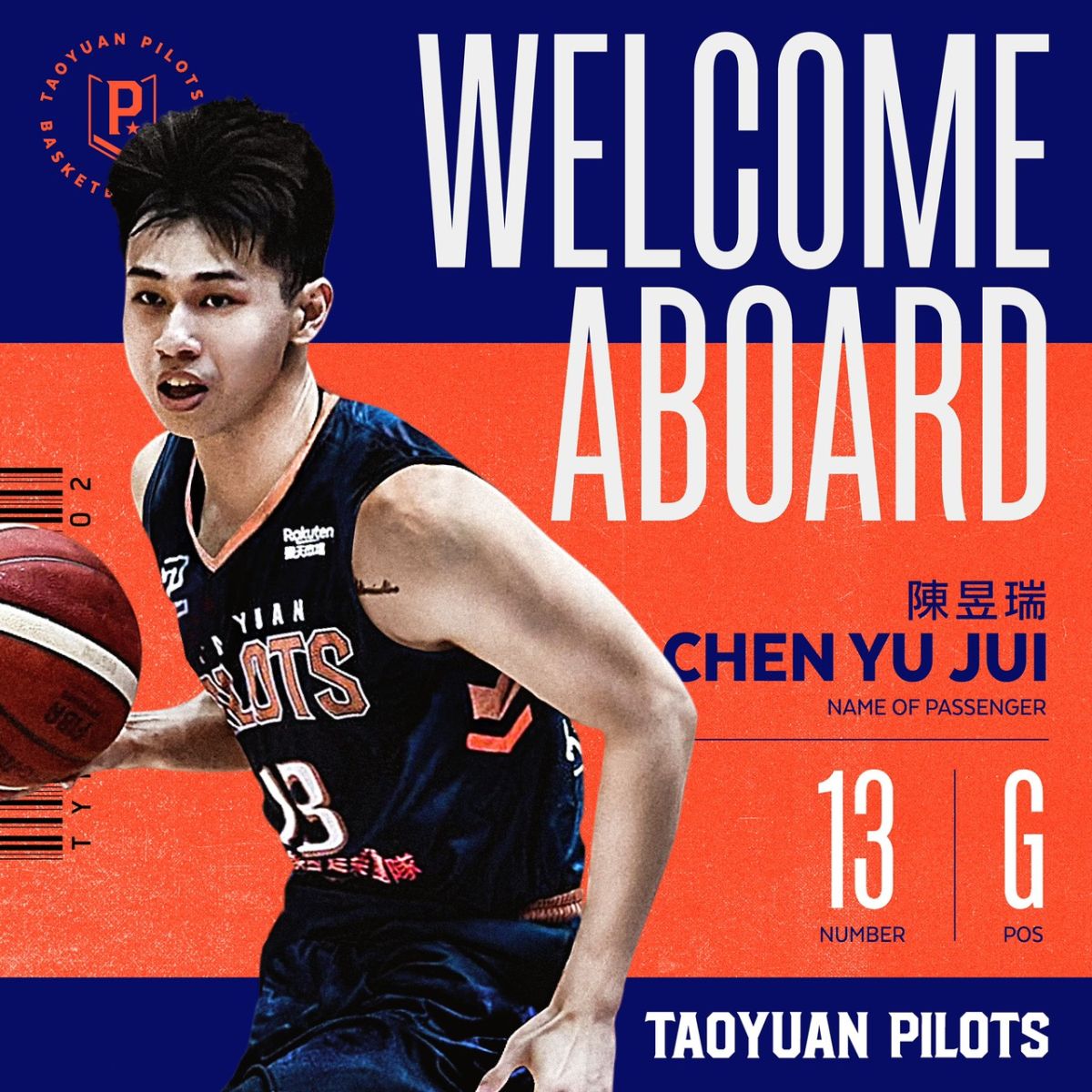 ▲P. LEAGUE+桃園領航猿今(09)日宣布陣容再補強，前SBL狀元陳昱瑞已完成簽約正式加盟。（圖／領航員提供）