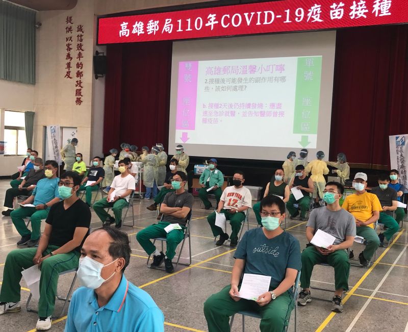 ▲中華郵政公司高雄郵局郵務投遞人員施打COVID-19疫苗。(圖／記者黃守作攝，2021.07.08)