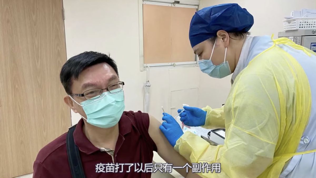 ▲台大哲學系教授苑舉正表示自己已經施打中國疫苗，副作用只有一個就是「太愛顯擺了」。（圖／擷取自苑舉正的正舉苑頻道）