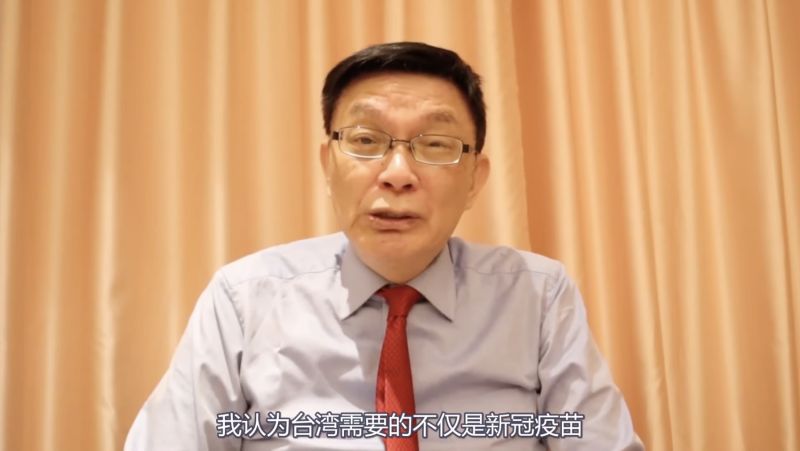 ▲苑舉正接種中國疫苗後,拍影片大讚「中國疫苗好的不得了」。(圖/擷取自苑舉正的正舉苑頻道)