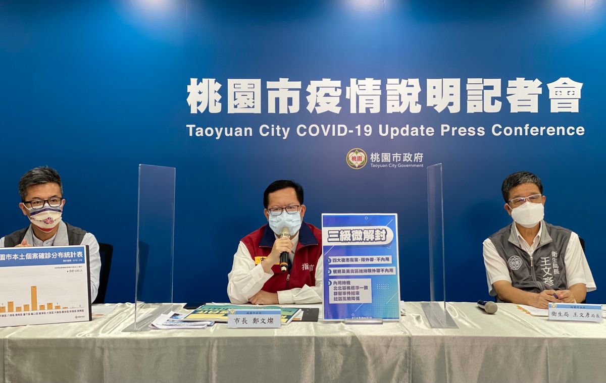 ▲鄭文燦表示，為確保整個華儲大樓職場及接觸活動範圍的風險管理，市府仍擴大居家隔離，其中職場46位、家庭人員3位、其他接觸者2位。（圖／桃園市政府提供）