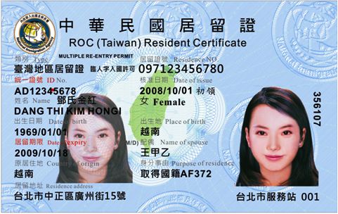 ▲外籍人士居留證範本。（示意圖／維基百科）