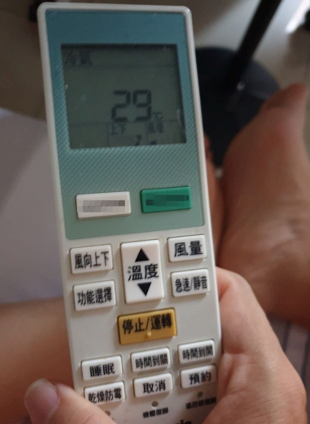 ▲女網友開冷氣都會設定溫度為29度。(圖/翻攝爆廢公社公開版臉書)