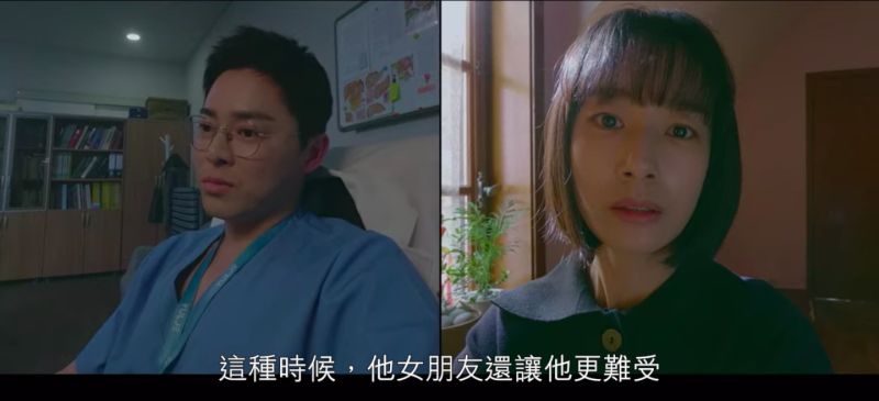 ▲▼劇中,曹政奭(上圖左)說鄭敬淏(下圖右)的女友很自私,最後才發現該女友是自己的妹妹。(圖/翻攝Netflix)
