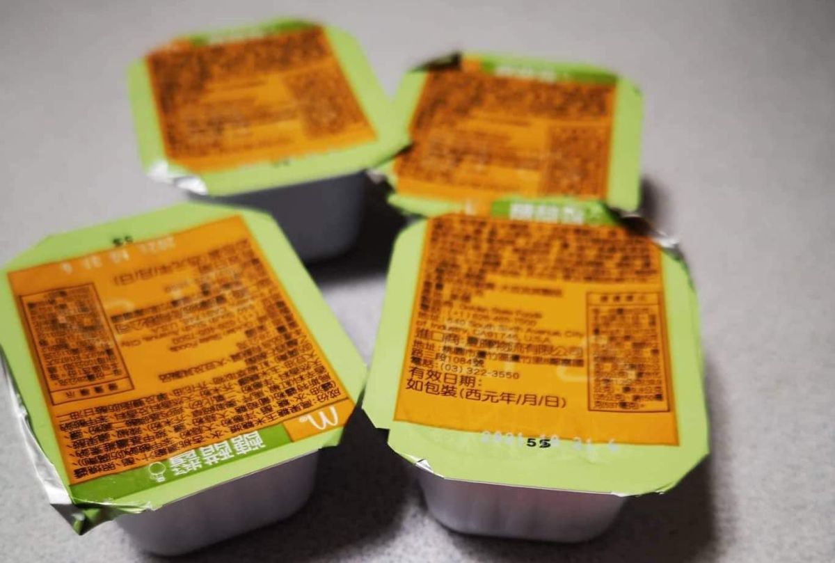 ▲原PO收集麥當勞的糖醋醬，並用糖醋醬做出一道台菜，畫面曝光立刻引發熱烈回響。（圖／翻攝自《廚藝公社》）