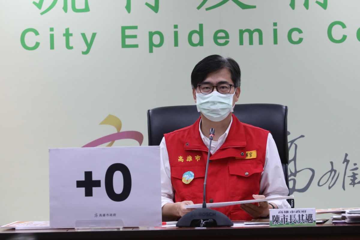 ▲高雄已經連9日COVID-19本土確診數都「＋0」，高雄市長陳其邁說：「成就高雄這個城市的偉大，是每一位市民朋友大家共同的努力」，在防疫程中這真的非常感謝市民的配合。（圖／高雄市政府提供）