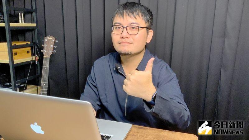 ▲音樂創作營由9位金牌師資陣容傾囊相授,透過線上學習,可節省許多交通與時間成本。(圖/記者陳美嘉攝,2021.07.11)