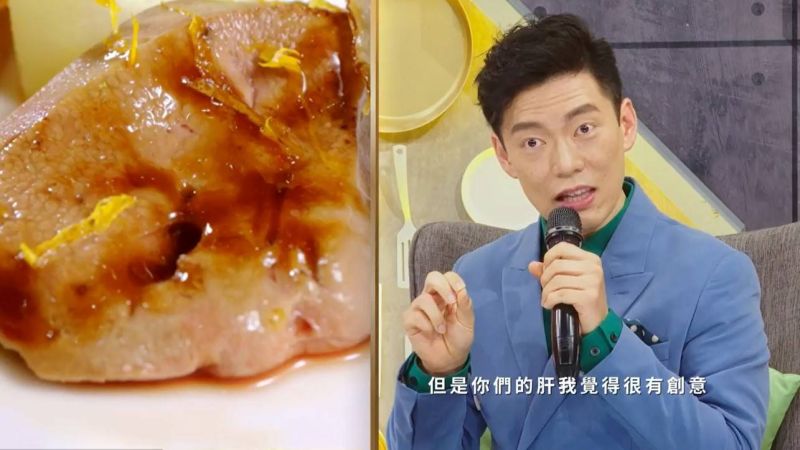 ▲王凱傑擔任首席導師。(圖/《料理之王2》提供)