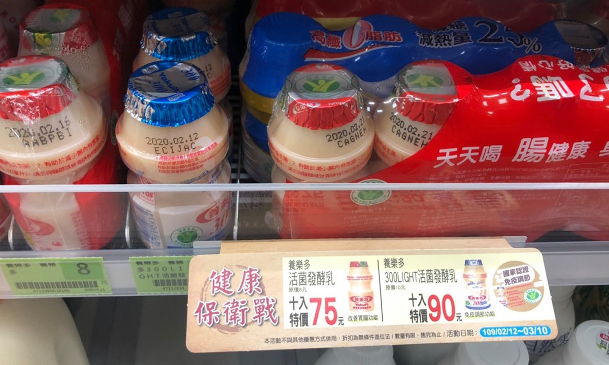 ▲有網友在PTT透露，自己喜歡把養樂多混「無糖豆漿」喝，他並好奇詢問「大家養樂多都加什麼？」對此，許多內行紛紛曝光自己心目中的「銷魂神喝法」，直呼「一喝驚為天人！」（圖／翻攝自養樂多臉書）