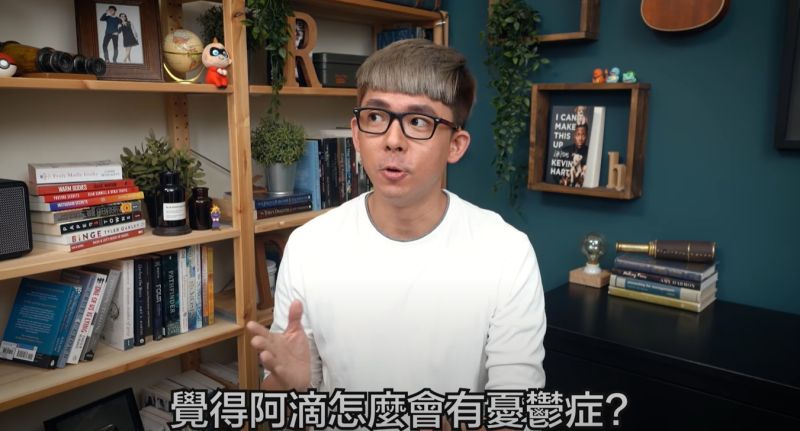 ▲阿滴娓娓道來從發起募資活動後承受的壓力與心路歷程。(圖/翻攝自阿滴英文YT)