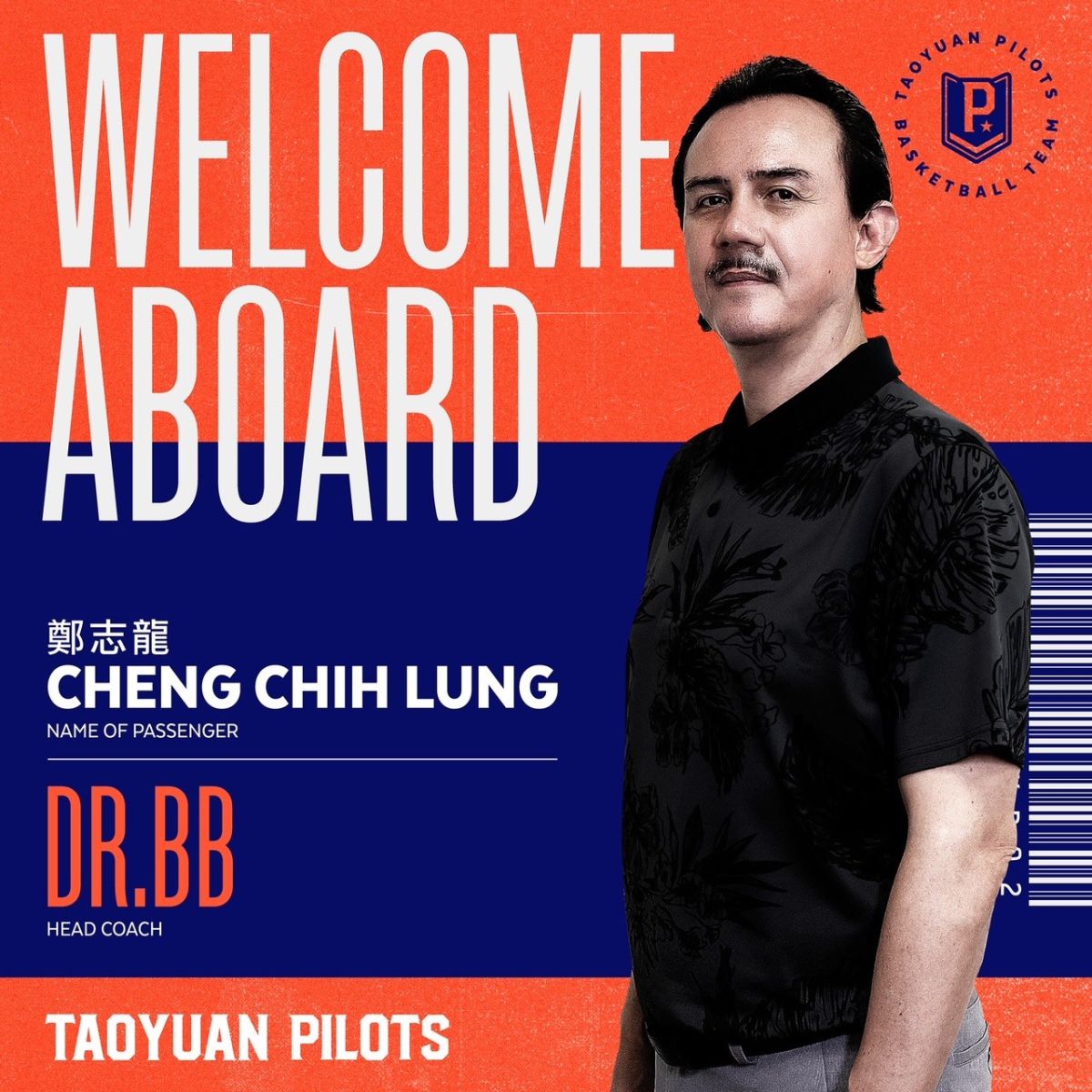 ▲桃園領航猿除了球員陣容持續補強外，官方於今(12)日宣布球隊將由「籃球博士」鄭志龍擔任總教練。（圖／領航猿提供）