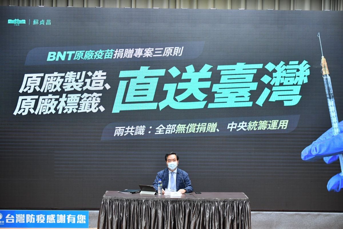 ▲行政院發言人12日召開記者會說明台積電、永齡基金會與政府協力採購BNT疫苗的詳細情形。（圖／行政院提供）