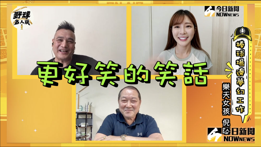 ▲倪暄想逗老師顆顆笑再度失敗，東哥建議她下次要再想更好笑的。（圖／劉俊佑 攝）