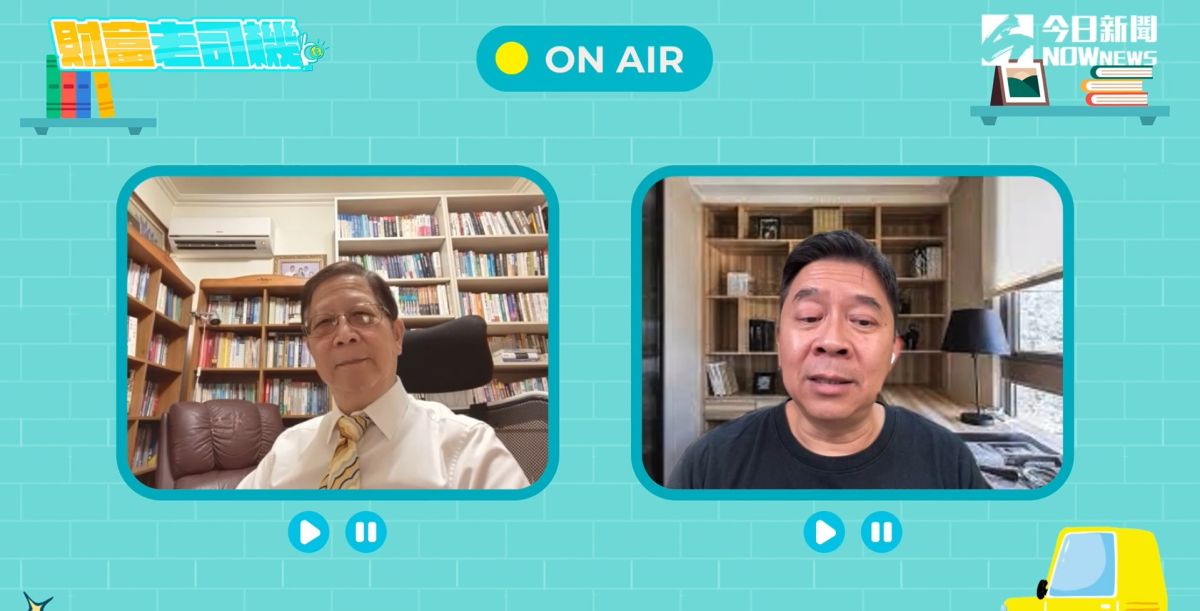 ▲《財富老司機》本集將針對電商行銷，討論從微趨勢觀察，找到機會在哪裡。