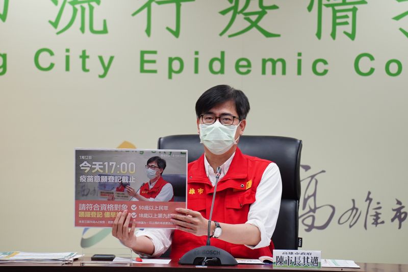 ▲高雄市長陳其邁認為，在即將要規劃下一步的防疫的新生活，逐漸把工作的場所打開的時候，就要考量兩個條件，一個是篩檢，另一個是疫苗的覆蓋率。（圖／高雄市政府提供）