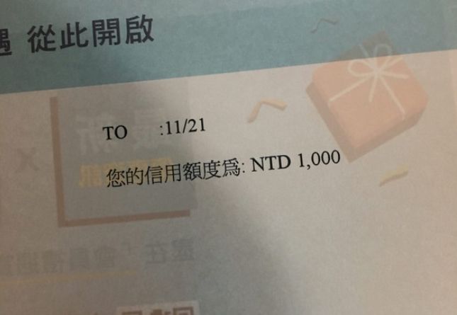 ▲(圖/翻攝自PTT)