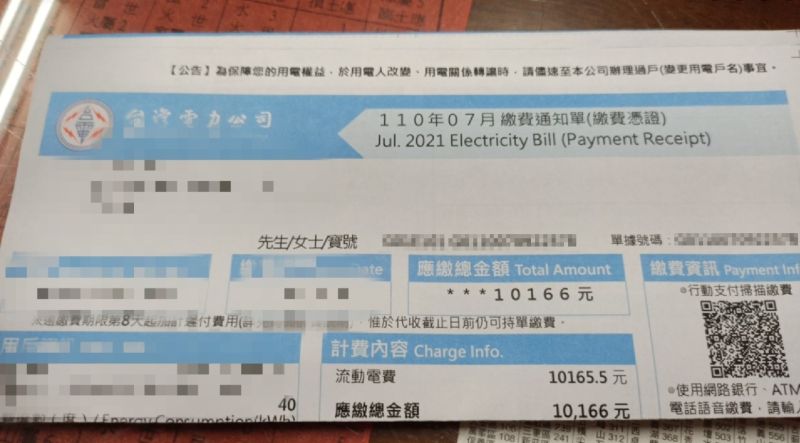 ▲(圖/翻攝自臉書社團《爆廢公社公開版》)
