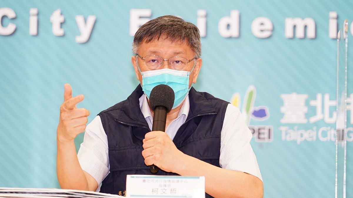 ▲針對北市家戶感染問題，台北市長柯文哲12日表示，在家打麻將、同志團體、合租公寓都是問題。（圖／台北市政府提供）