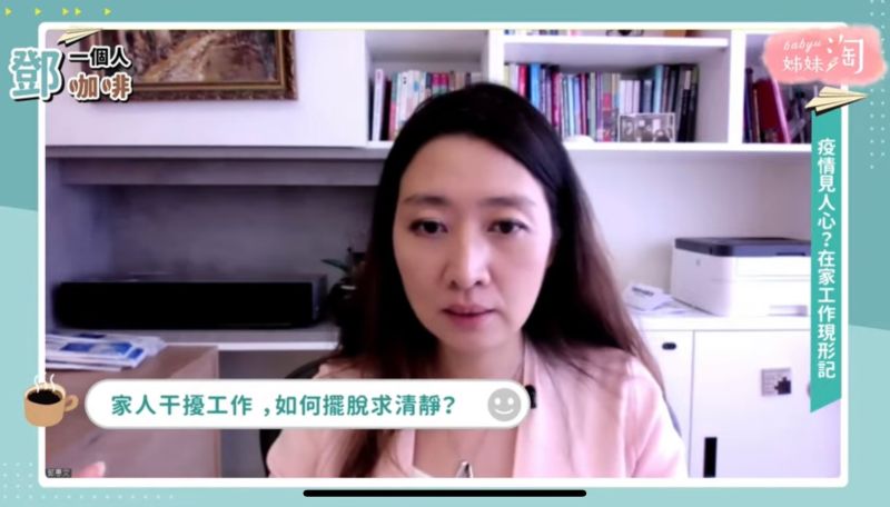 ▲鄧醫師坦白說,「其實現在的人每天都做著很多非必要的事」,你要知道什麼東西是真的有意義的才去做,而什麼東西是不需要的。(圖/截自《鄧一個人咖啡》節目畫面)
