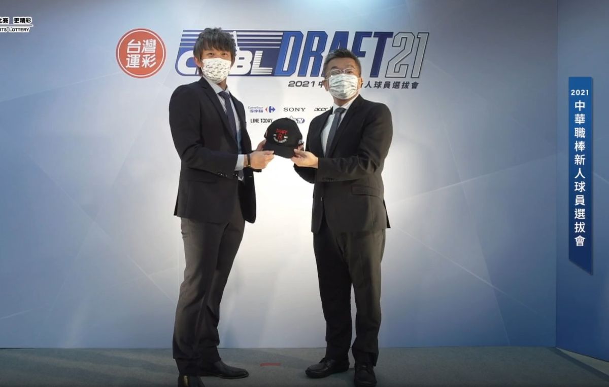 ▲中華職棒新人選秀會，樂天桃猿以榜眼籤帶走旅日多年左投陳冠宇。（圖／取自中職臉書官網直播）
