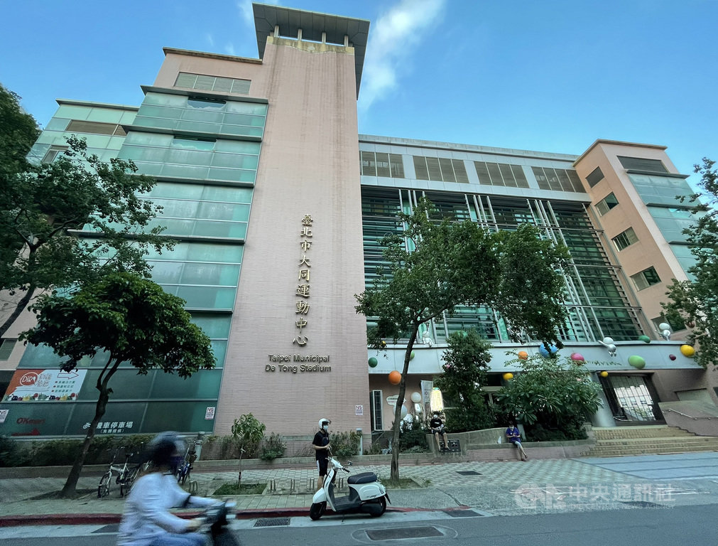 ▲北市大同區運動中心自13日起解封，其餘11區的運動中心則自16日起恢復營運。圖為大同運動中心外觀。中央社記者張新偉攝 110年7月9日