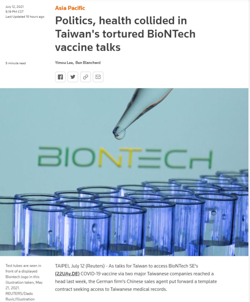 ▲《路透社》報導揭露,上海復星曾在疫苗採購談判時,要求取得台灣人的醫療紀錄。(圖/翻攝自路透社官網)
